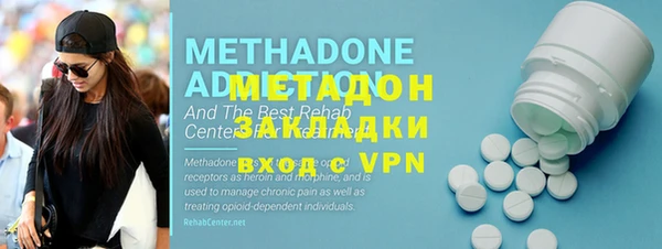 MDMA Premium VHQ Верхнеуральск