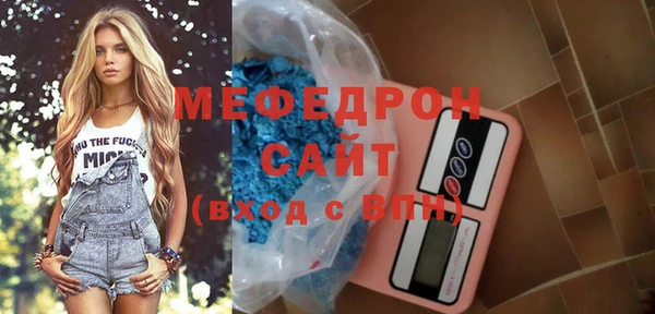 MDMA Premium VHQ Верхнеуральск