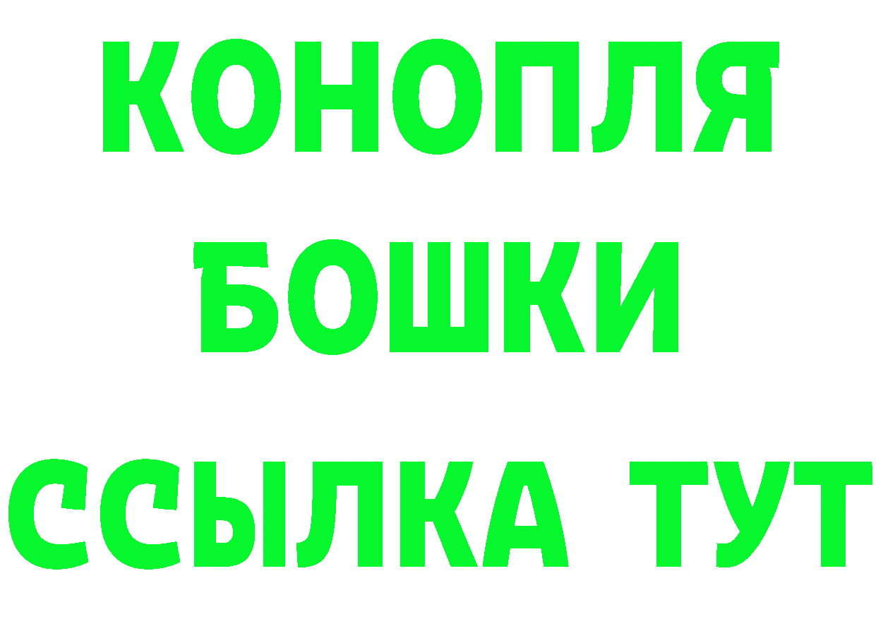 Где продают наркотики? нарко площадка Telegram Ярославль