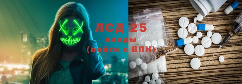 ЛСД экстази ecstasy  мориарти клад  Ярославль 