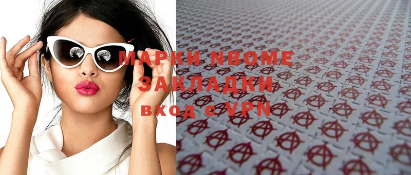 кракен ссылки  купить   Ярославль  Марки N-bome 1,8мг 